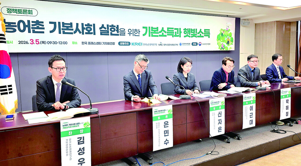 "농어촌기본소득, 영향평가 정교하게 설계해야" - 뉴스 썸네일 이미지