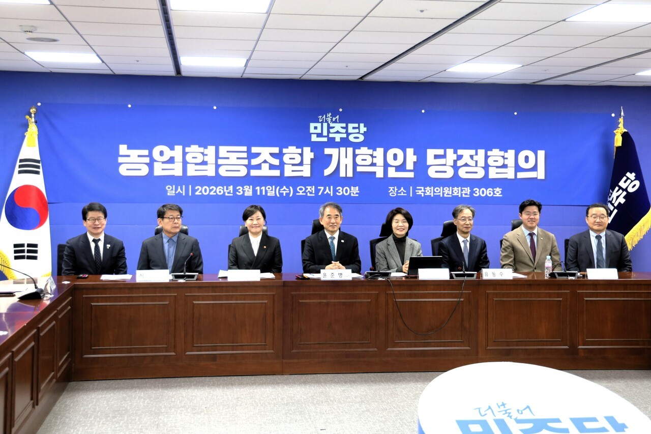 &nbsp;더불어민주당 정책위원회 농해수 정조위원회(위원장 윤준병)는 농림축산식품부(장관 송미령) 와 11일 국회 의원회관에서 당정협의를 개최, 정부의 특별감사 결과를 통해 드러난 농협의 각종 비위 문제를 근본적으로 해결하기 위한 농협개혁 방안에 대해 논의했다. 사진=민주당