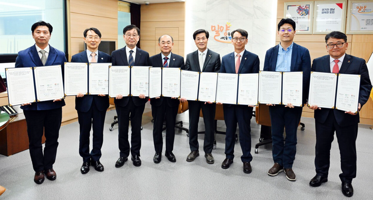 "밀양을 스마트유통 푸드테크 확산 거점으로" - 뉴스 썸네일 이미지