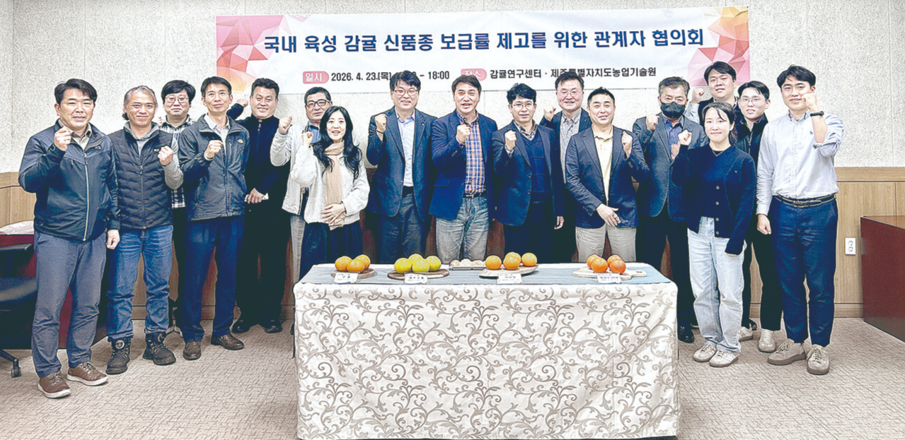 호남청과는 농촌진흥청과 손잡고 온라인 유통과 통합물류를 기반으로 신품종 농산물의 판로 확대에 나선다.