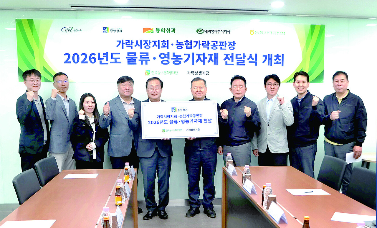 중앙청과가 ‘물류·영농기자재 전달식’을 갖고, 춘천농협의 토마토 선별기 카메라 시스템 보완을 지원했다.