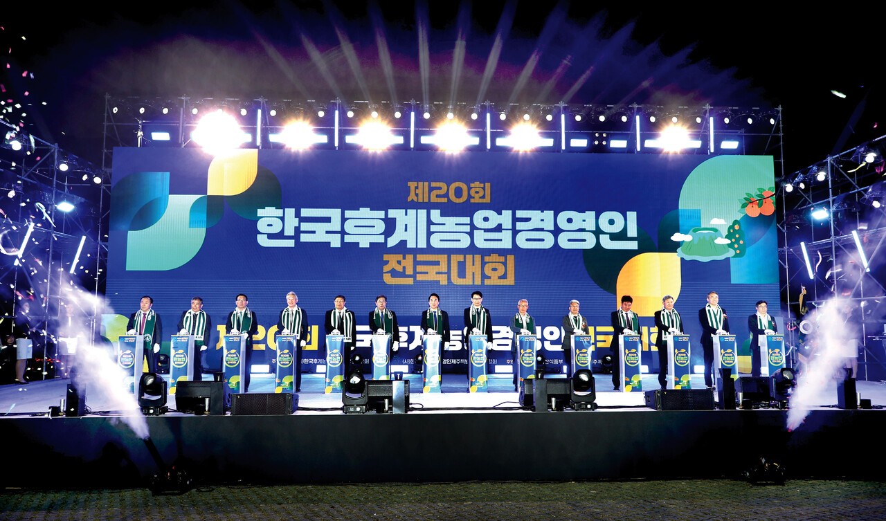 제주서 열린 한농연전국대회, 경제유발 효과 293억 달해 - 뉴스 썸네일 이미지