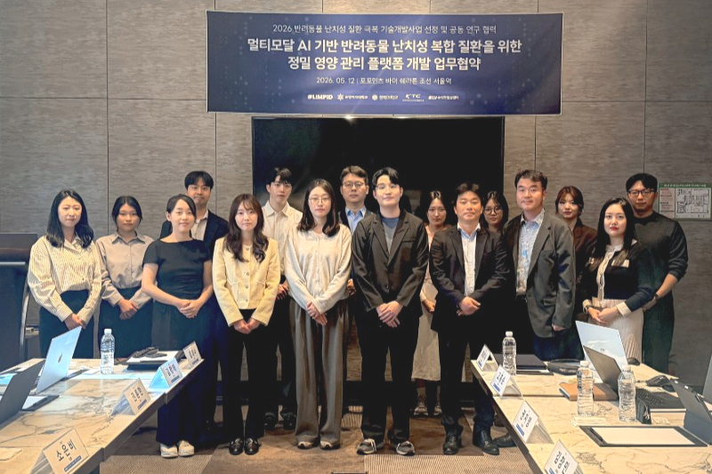 반려동물 질병 징후, 영상 AI로 잡는다···림피드, '정밀영양 플랫폼 ... - 뉴스 썸네일 이미지