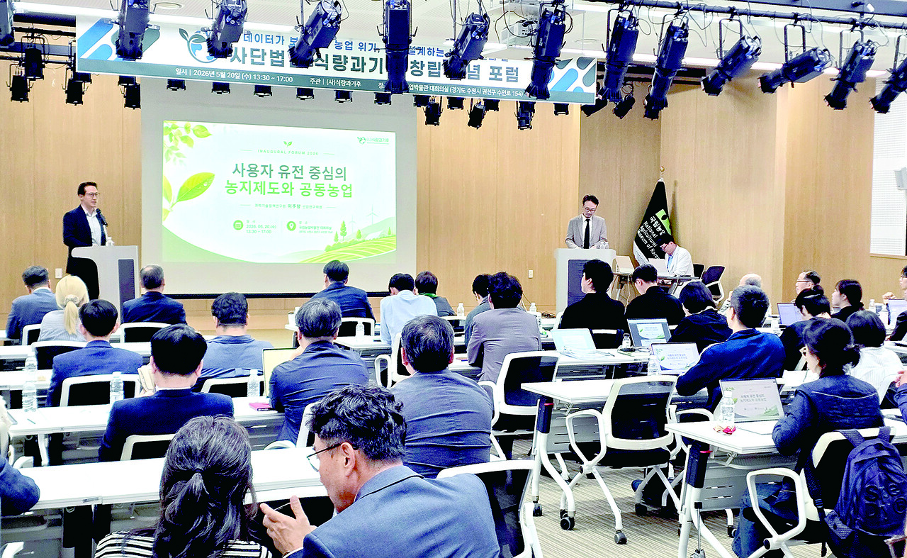 "경자유전 폐지론 위험···공동영농·조직화가 현실적 대안" - 뉴스 썸네일 이미지