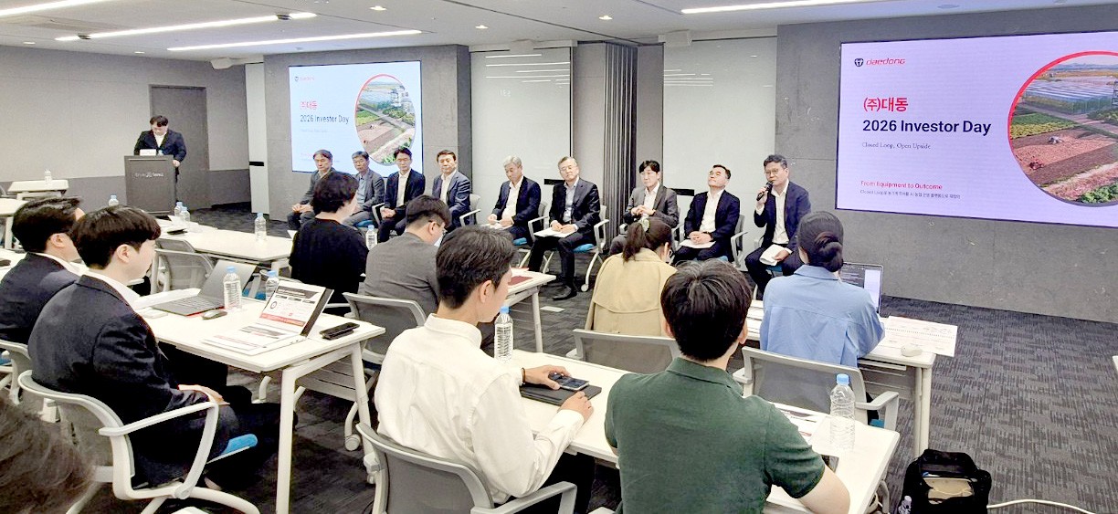 대동 "AI 농업 운영 플랫폼 기업 전환···국내 검증 뒤 글로벌 확장" - 뉴스 썸네일 이미지