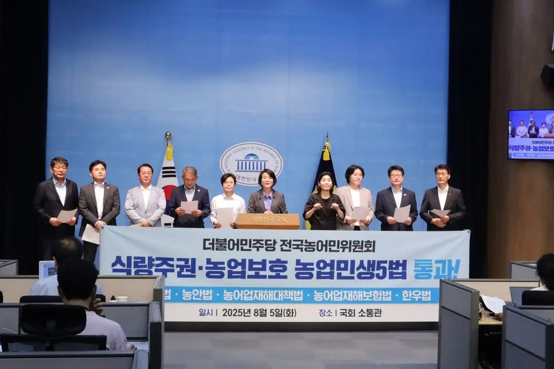 더불어민주당 전국농어민위원회가 지난해 8월 국회 소통관에서 농업4법에 한우법까지 더한 '농업민생 5법'의 입법 마무리를 환영하는 기자회견을 진행하는 모습.&nbsp;