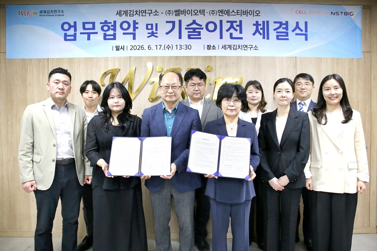 김치연구소, 김치 유산균 산업화 확대 - 뉴스 썸네일 이미지