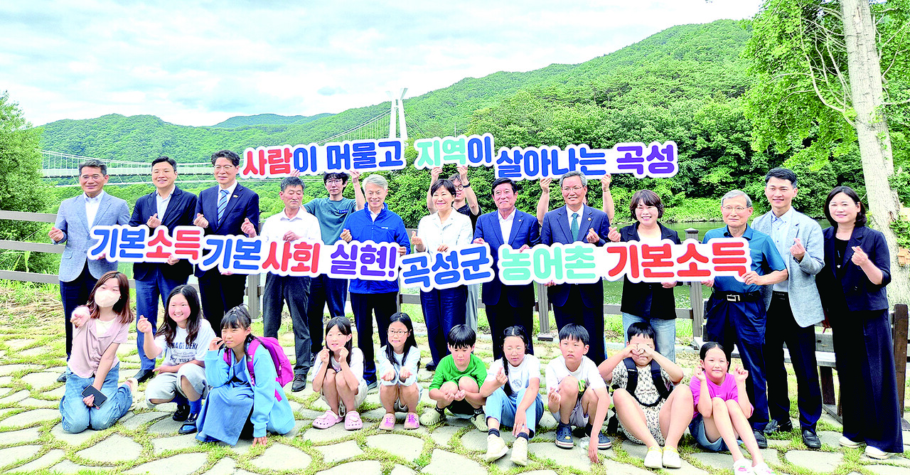 새롭게 출범한 민선 9기 지방정부의 실행력과 역량에 따라 농어촌기본소득, 햇빛소득마을 등 이재명 정부의 주요 농정 과제 성패도 갈릴 전망이다. 사진은 송미령 농식품부 장관과 민형배 전남광주통합특별시장 당선인이 6월 25일 농어촌기본소득 시범 지역인 전남 곡성을 찾아 지역 주민들과 기념 촬영을 하는 모습.&nbsp;