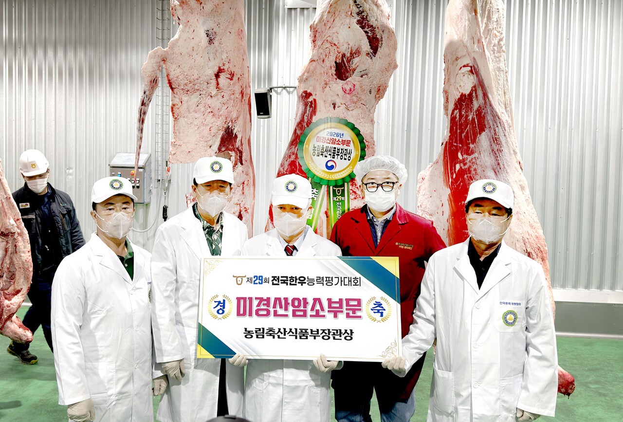 전국한우능력평가대회 미경산암소부문에서 이대훈 한우애목장 대표가 최우수상을 차지했다.&nbsp;