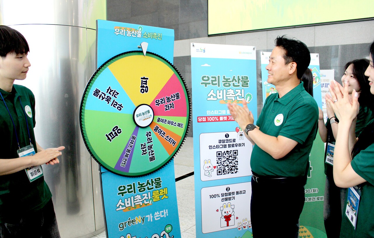 김주양 농협경제지주 농업경제대표이사가 대학생 서포터즈들과 함께 우리 농산물 소비촉진 프로그램에 참여하고 있다.
