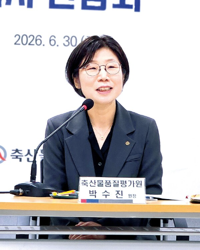박수진 축산물품질평가원장.