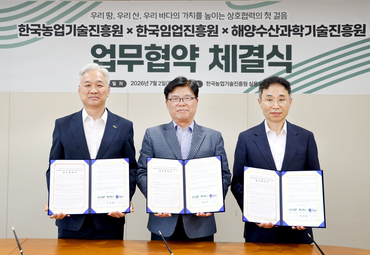 지난 7월 2일 (사진 왼쪽부터)최무열 한국임업진흥원장, 이석형 한국농업기술진흥원장, 양진문 해양수산과학기술진흥원부원장 등이 참석해 농업·임업·해양수산 분야 연구성과의 현장 확산에 힘을 모으기로 약속했다.