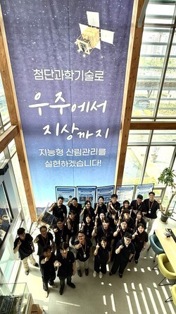 국립산림과학원 직원들이 농림위성 발사 전 국가산림위성정보활용센터에서 기념사진을 촬영하고 있다.&nbsp; 사진=국립산림과학원