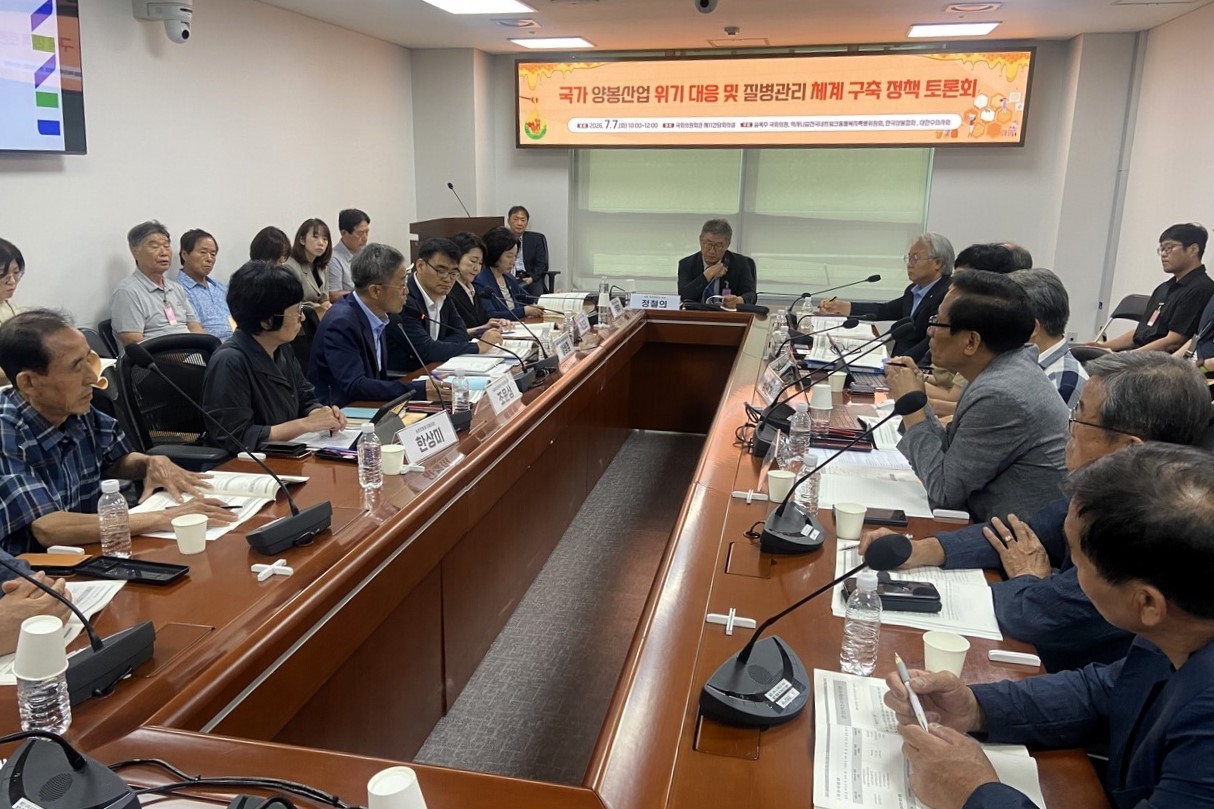 ‘양봉산업 위기 대응 및 질병관리 체계 구축 정책토론회’가 7일 국회의원회관에서 열렸다.&nbsp;