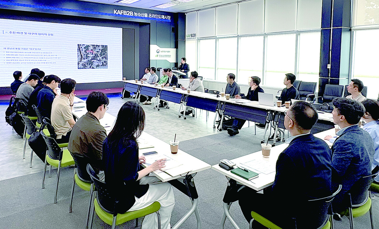 농식품부와 aT가 지난 3일, 서울 aT센터에서 ‘2026 농수산물 온라인도매시장 거점물류센터 시범사업 협의체’ 첫 회의를 갖고, 실무 협의를 시작했다.