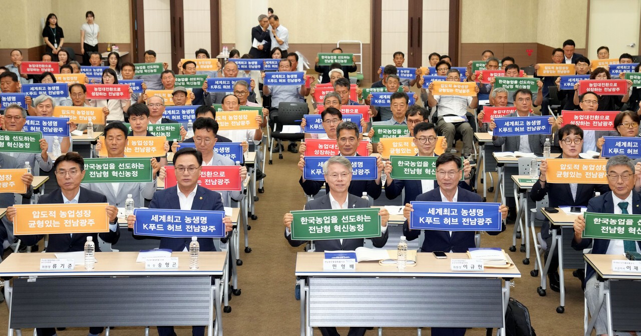 "농수산 성공 없이는 통합 성공도 없다"···전남광주 농정 대전환 토론... - 뉴스 썸네일 이미지