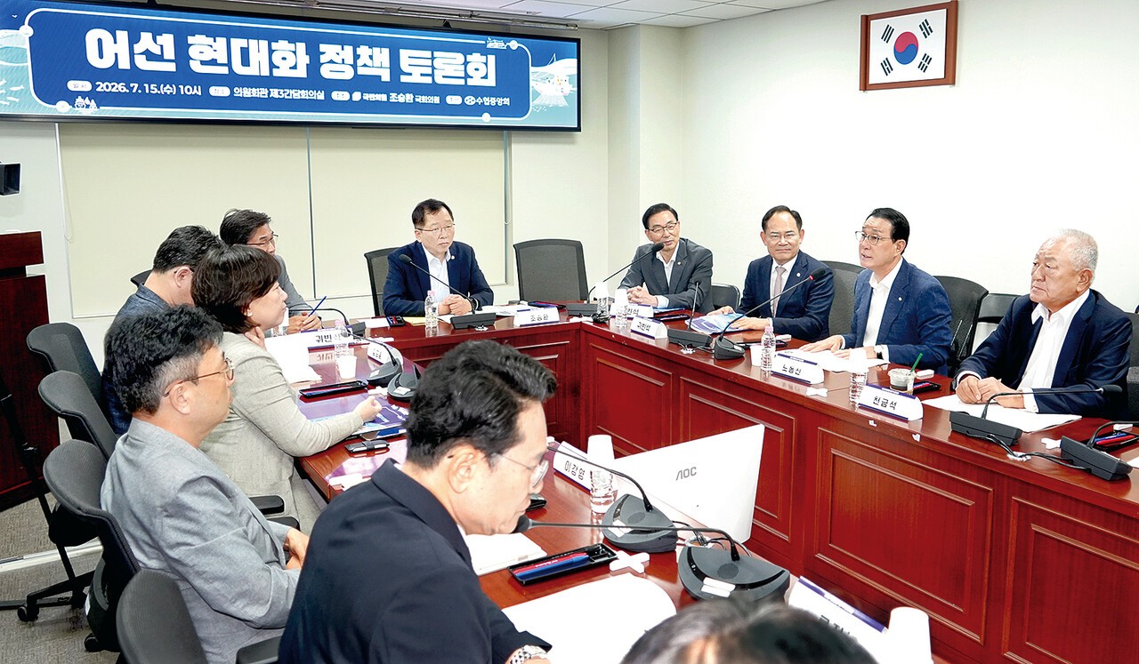 '평균 선령 22년' 너무 낡은 연근해어선···"현대화 예산 확대 시급" - 뉴스 썸네일 이미지