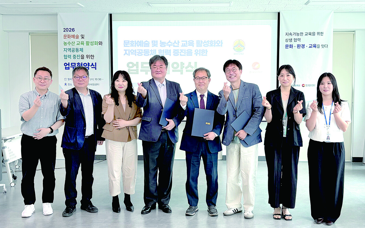 경기도 학생 농수산 교육 활성화 협력 - 뉴스 썸네일 이미지