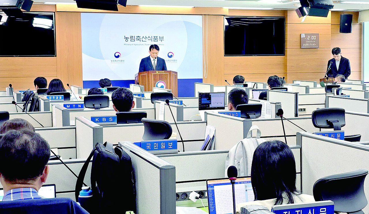윤원습 농림축산식품부 농업정책관이 7월 30일 농지 전수조사 기본조사 결과를 발표하고 향후 계획을 설명하는 브리핑을 진행하고 있다.&nbsp;