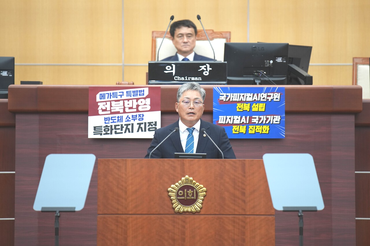 전북특별자치도의회 김주택 의원(더불어민주당·김제1)이 7월 30일 열린 제430회 임시회 제2차 본회의에서 '정부의 일방적인 논콩 수매 축소 방침 철회 촉구 건의안'을 대표 발의하고 있다.