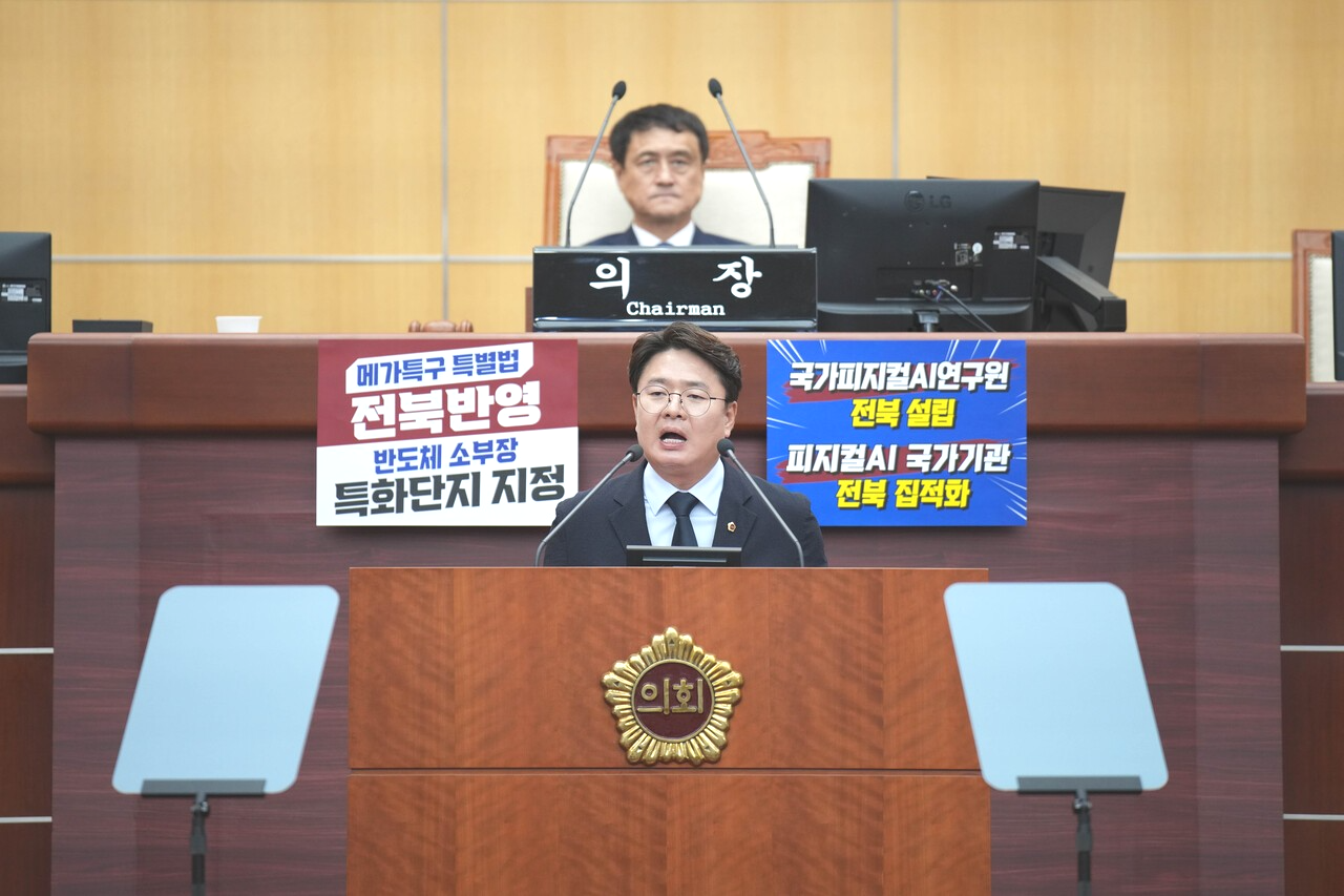 장승필 전북특별자치도의원이 농촌유학 가족체류형 거주시설 지원 확대를 촉구하고 있다.