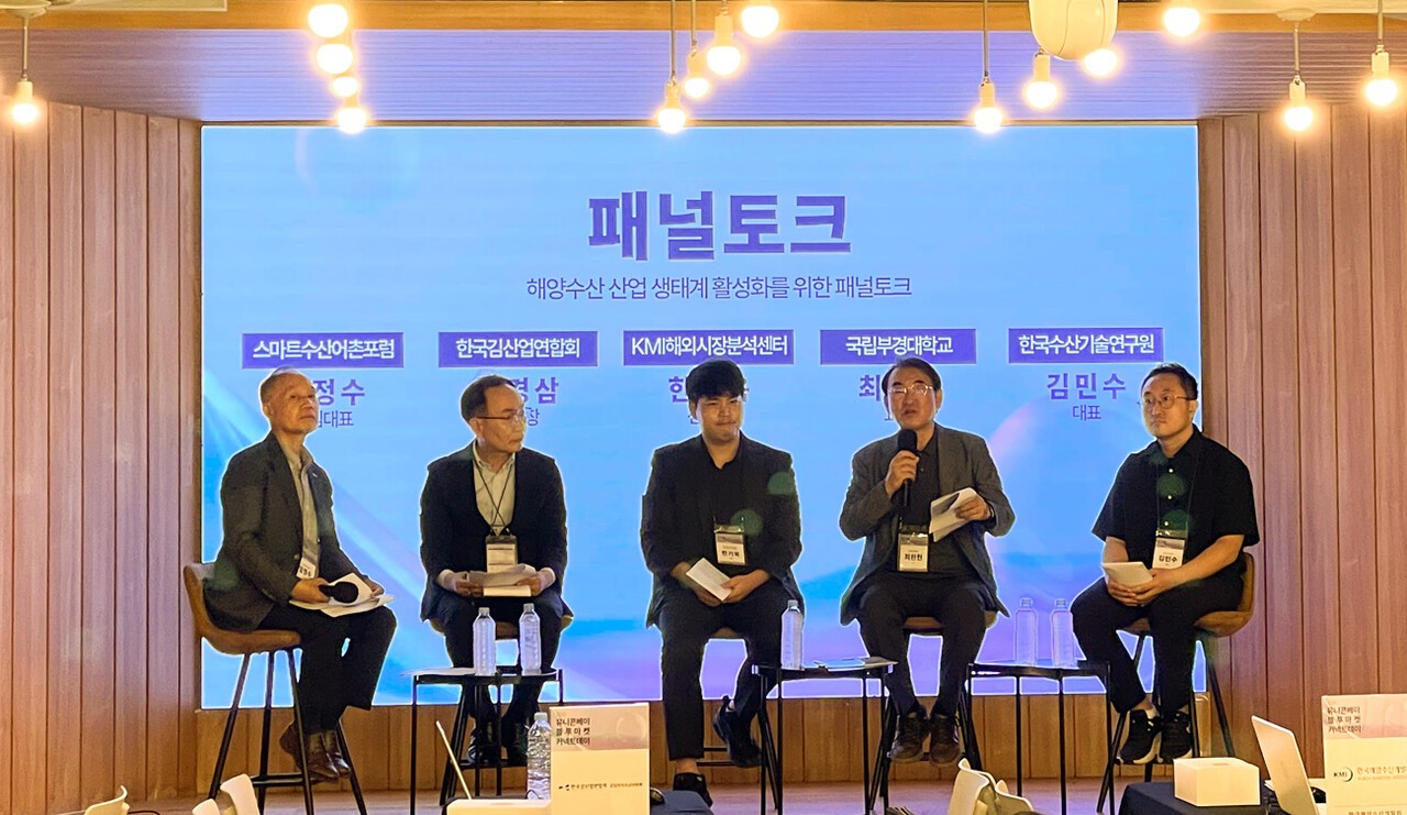 "해양 수산분야 창업 문턱 높아···스타트업 지원 강화해야" - 뉴스 썸네일 이미지