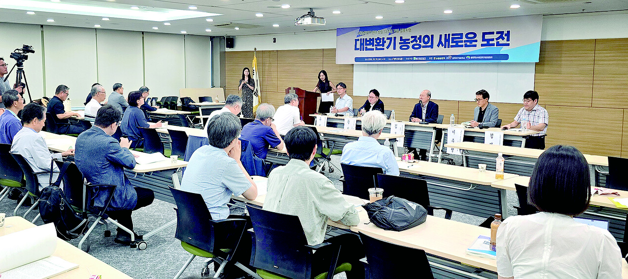 "이재명 정부 1년, 농정 전환 지체...재정·농지·법체계 개편 시급" - 뉴스 썸네일 이미지
