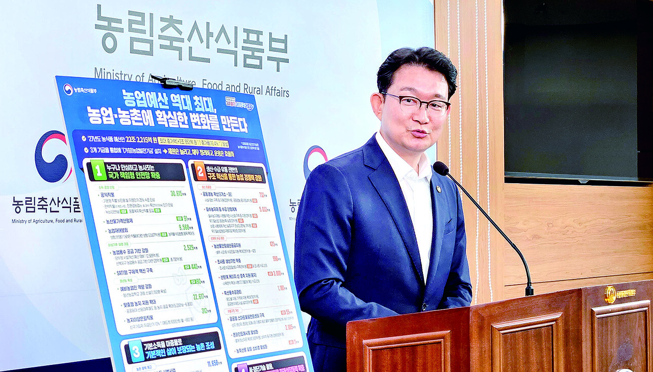 김종구 농식품부 차관이 8월 31일 농식품부 세종청사 기자실에서 내년도 예산안을 설명하고 있다.&nbsp;