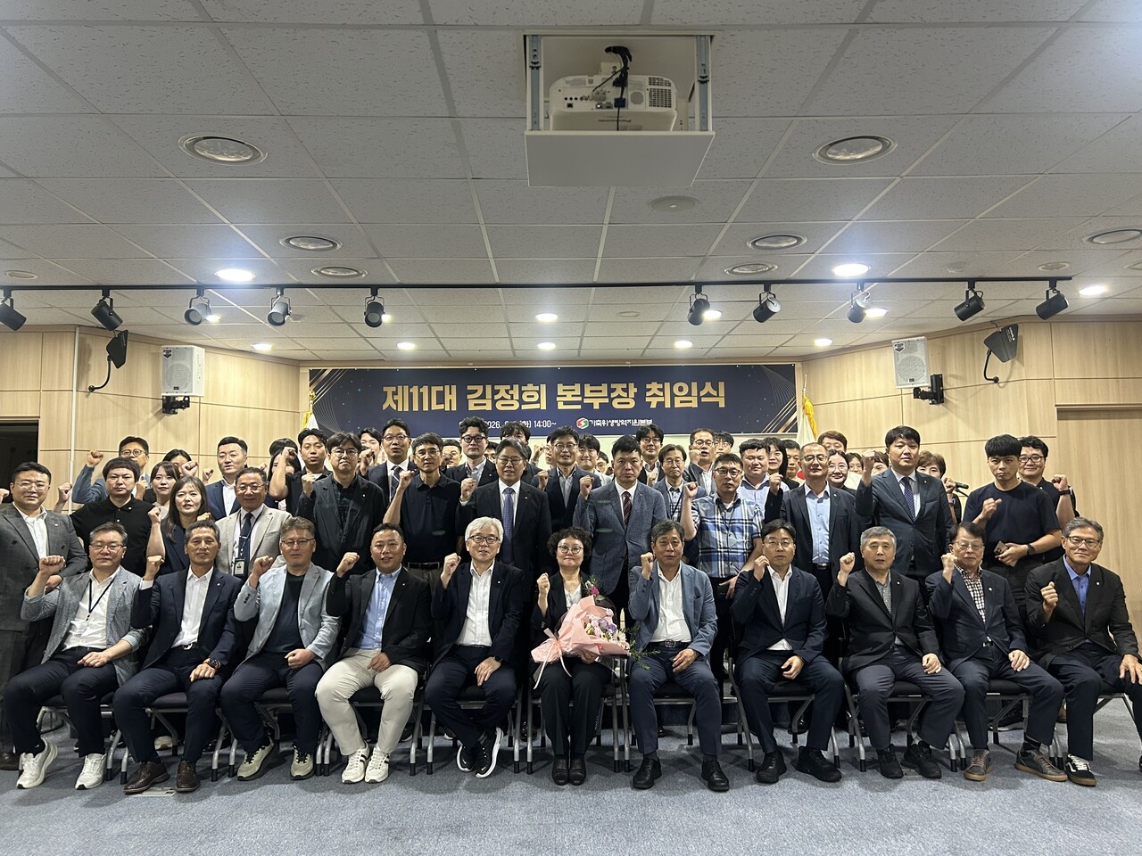김정희 전 농림축산검역본부장이 가축위생방역지원본부 제11대 본부장으로 취임했다.