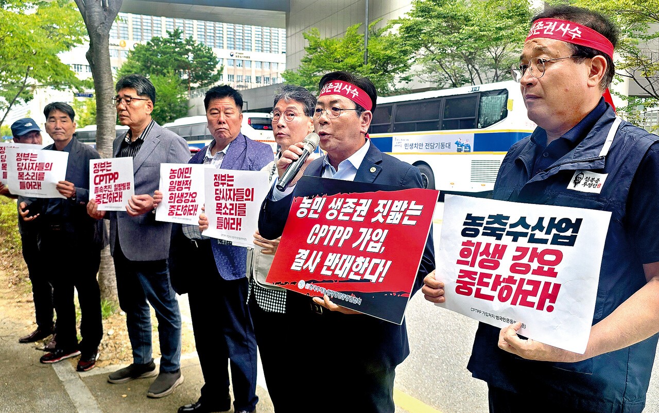 10일 오후 3시 세종정부청사 산업통상부에서 예정된 'CPTPP 유관업계 간담회'에 참석하기 전 농어업 단체 대표자들이 모여 정부의 CPTPP 가입 중단을 촉구했다.&nbsp;