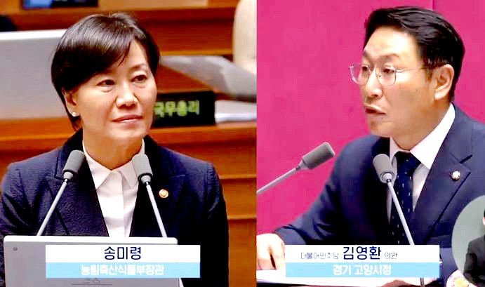 11일 열린 국회 대정부질문에서 김영환 더불어민주당 의원이 송미령 농림축산식품부 장관에게 농어촌구조개선특별회계 전출 문제 등을 질의하고 있다. 사진=국회 의사중계시스템 갈무리.