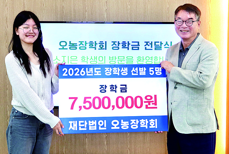 오농장학회가 올해도 도매시장 출하 농업인 자녀 5명을 장학생으로 선발하고, 장학금과 장학증서를 전달했다.