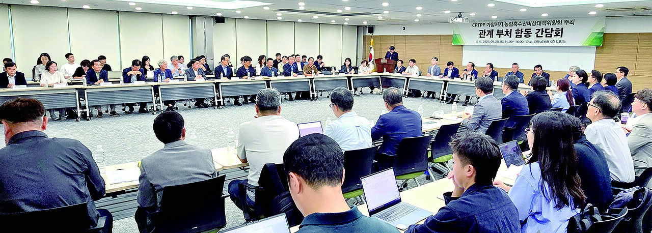 75개 농어민단체가 모인 ‘CPTPP 가입 저지 농림축수산 비상대책위원회’가 9월 29일 서울 aT센터에서 관계부처 합동 간담회를 열고 정부 연구기관으로부터 CPTPP 가입에 따른 영향평가 결과를 청취했다. 행사 말미에 정부가 영향평가 분석 결과를 협의 없이 언론에 사전 배포해 간담회의 취지를 왜곡했다는 항의와 반발, 사과 요구가 이어지며 분위기가 격화되기도 했다.&nbsp;