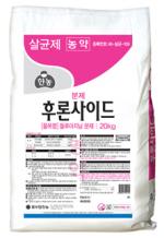 배추 뿌리혹병 막으려면 토양 산도, 알칼리성으로 < 비료ㆍ농약 < 농산 < 기사본문 - 한국농어민신문 배추 뿌리혹병 막으려면 토양 산도, 알칼리성으로 < 비료ㆍ농약 < 농산 < 기사본문 - 한국농어민신문