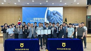 "농가 일손 걱정 덜었다"...화성 태안농협 '드론 공동방제' 호응 - 뉴스 썸네일 이미지