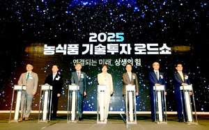 농식품 기술투자 로드쇼, 52개 혁신기업 참여 '성황' - 뉴스 썸네일 이미지