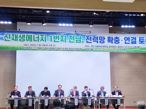 마이크로그리드·출력상한 공동접속... 태양광 계통 포화 대안 시급 - 뉴스 썸네일 이미지