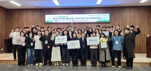 버려지는 바질대·상추대, '업사이클 제품'으로...청년농 우수사례 주목 - 뉴스 썸네일 이미지