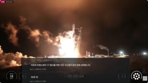 'Agriculture and Forestry Satellite' Built with Domestic Technology Launched into Space... Tracking Supply and Demand and Disaster Situations Every 3 Days